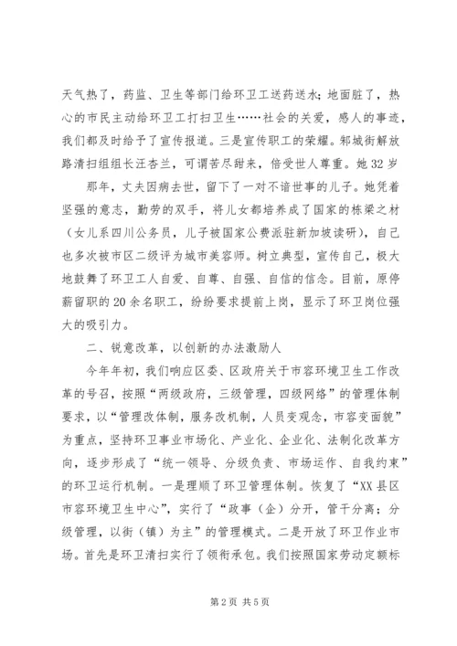 改革创新谋发展精耕细作抓党建[范文大全]_1 (3).docx