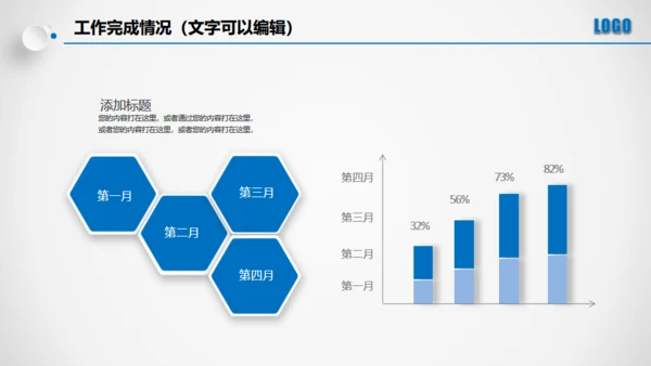 点击滑动蓝色大气立体年度总结通用PPT模板