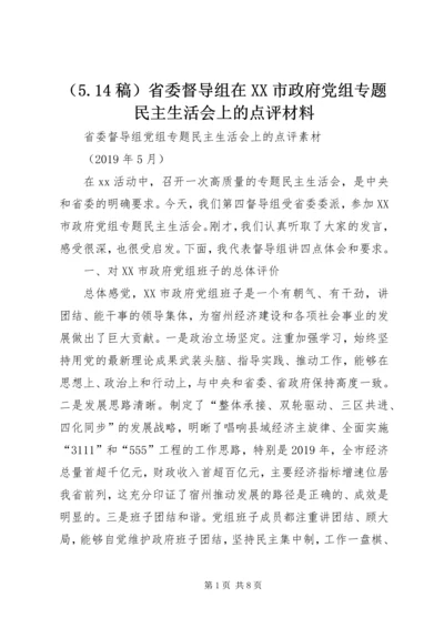 （5.docx