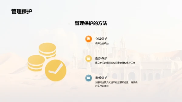 3D风教育培训教学课件PPT模板
