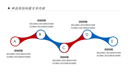 全民运动健身健康中国运动会跑步马拉松PPT