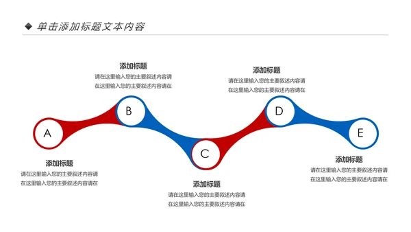 全民运动健身健康中国运动会跑步马拉松PPT
