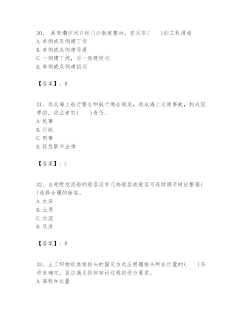 2024年一级建造师之一建港口与航道工程实务题库（各地真题）.docx