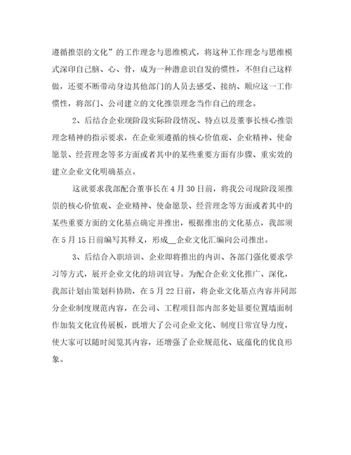 2023年行政人员个人工作计划行政人员个人发展计划(21篇)