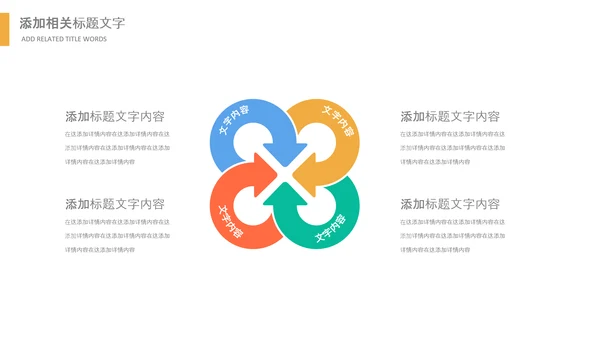 乡村振兴美丽新农村农民丰收节振兴乡村ppt