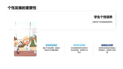 教育改革实践报告