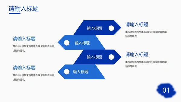 简约高级时尚工作总结PPT模板