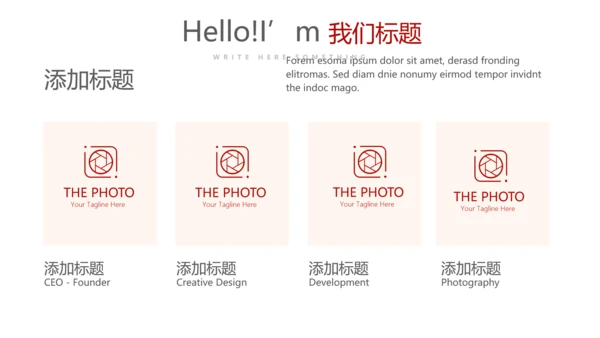 青年志愿者公益活动动态PPT