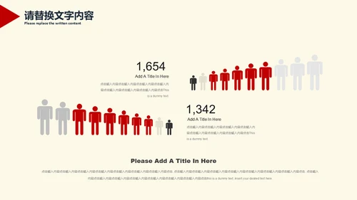 蚂蚁精神团队协作培训通用PPT课件