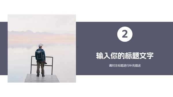 商务风年终部门总结PPT模板
