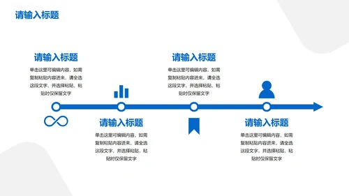 卡通插画2.5D学生社团招新PPT模板