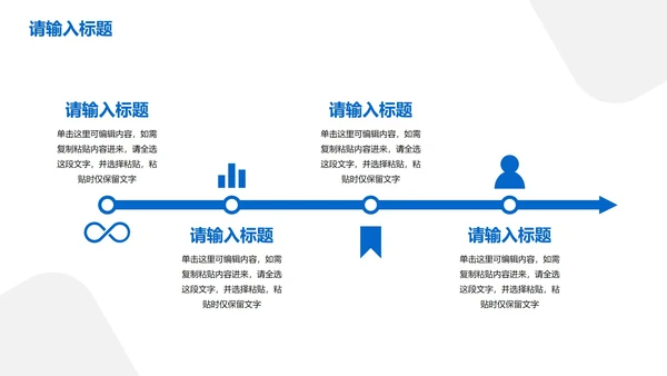 卡通插画2.5D学生社团招新PPT模板