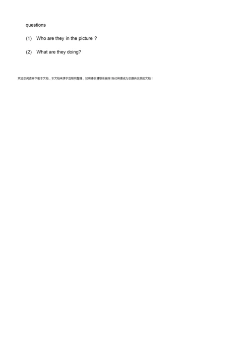【推荐】2017科普版英语六年级上册全册教案094537.docx