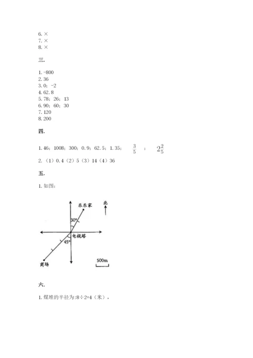 小学毕业班数学检测题精品【有一套】.docx