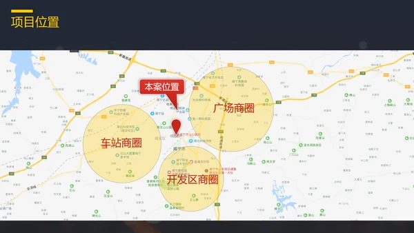 品牌手册商业街招商手册PPT模板