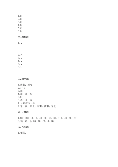 人教版三年级下册数学期中测试卷附参考答案（夺分金卷）.docx