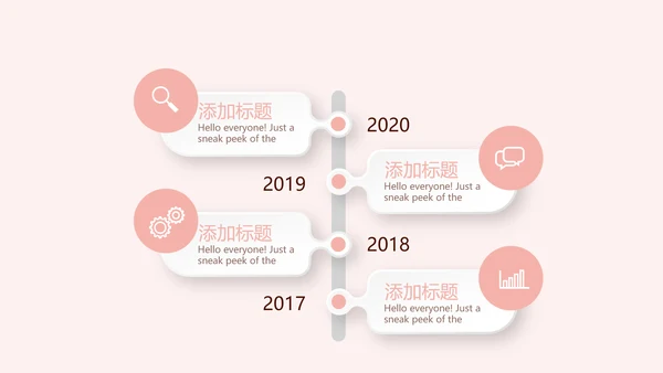 粉色儿童牙科健康管理动态PPT