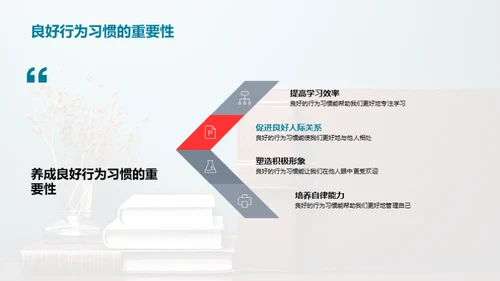 五年级学习生活攻略