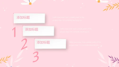 儿童女孩青春期教育指导动态PPT模板