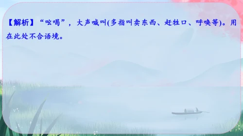 21《小圣施威降大圣》课件