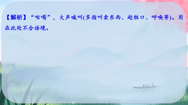 21《小圣施威降大圣》课件