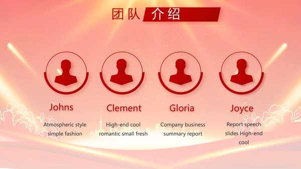 终工作总结新年计划PPT
