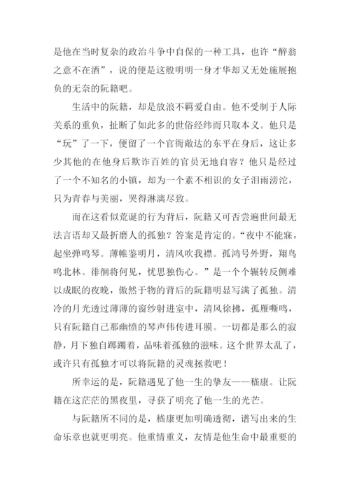 永远的绝响作文.docx