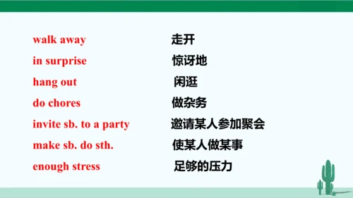 Unit 3 Could you please clean your room? 单元综合复习课件 