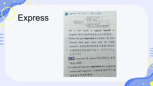 Unit 8 单词课件（人教九年级英语Unit 8 It must belong to Carla.