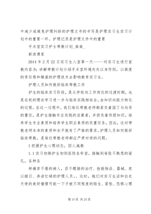 在神经外科的心得体会 (3).docx