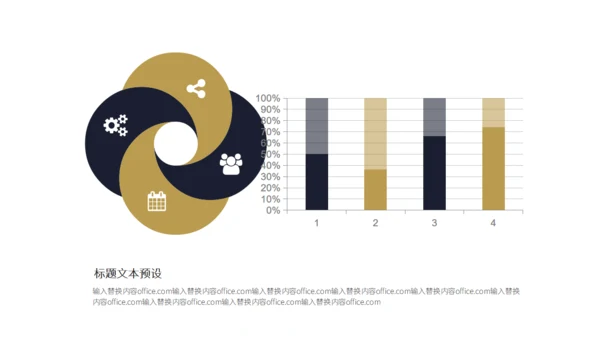 简约风职业规划商业计划报告通用PPT模板