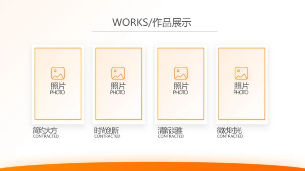橙色大气保险公司行业工作总结计划动态PPT