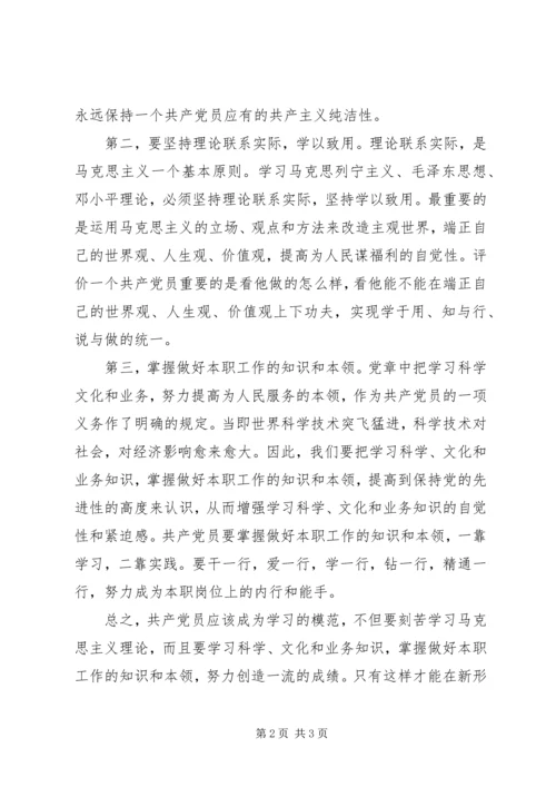 大学生两会精神学习思想汇报.docx