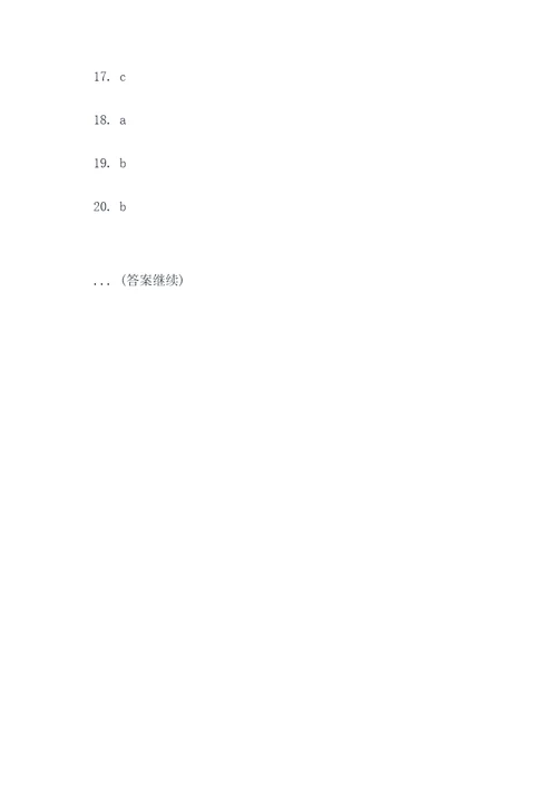 古代的发明与发现选择题