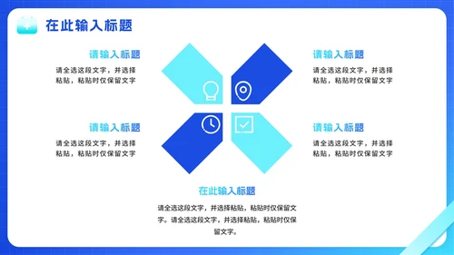 清新蓝色渐变实景医疗医学PPT模板