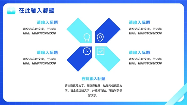 清新蓝色渐变实景医疗医学PPT模板