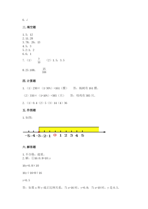 乌当区六年级下册数学期末测试卷及答案一套.docx