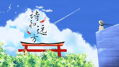 卡通旅游诗和远方通用PPT模板