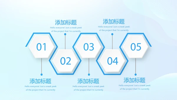关爱医护人员动态PPT