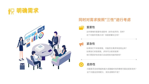 黄色简约形状内训师培训课件开发ppt