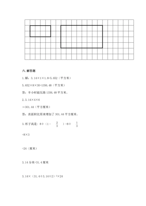 北师大版六年级下册数学期末测试卷可打印.docx