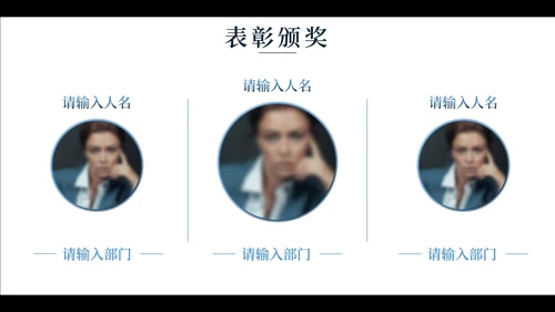 大气海浪实景企业年会盛宴PPT模板