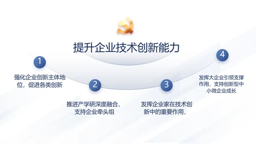 党支部党史学习教育工作总结动态PPT模板