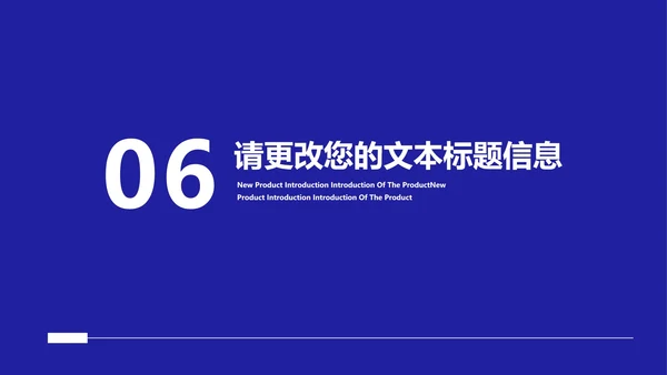 蓝色商务风办公写字楼职场竞聘述职报告PPT模板