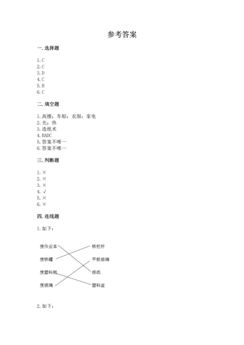 教科版二年级上册科学期末测试卷及参考答案（轻巧夺冠）.docx