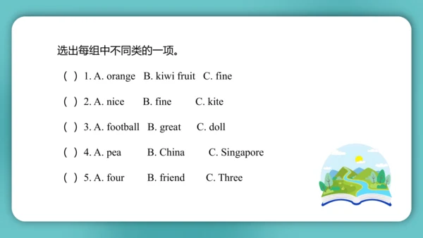 Unit 4  How's the weather today Lesson 19 - Lesson