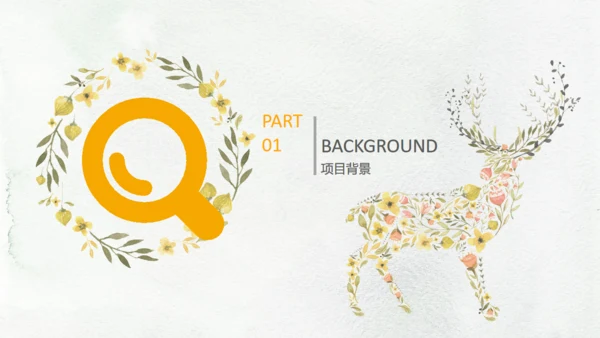 文艺风格神鹿通用PPT模板