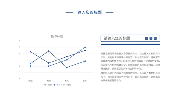 蓝色科技风房地产招商计划PPT模板