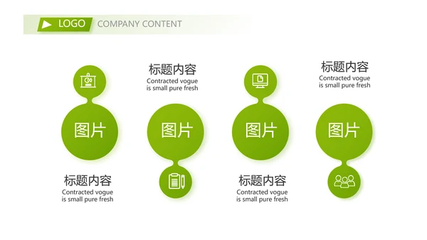 社会保险关爱呵护您的一生保险医疗动态PPT