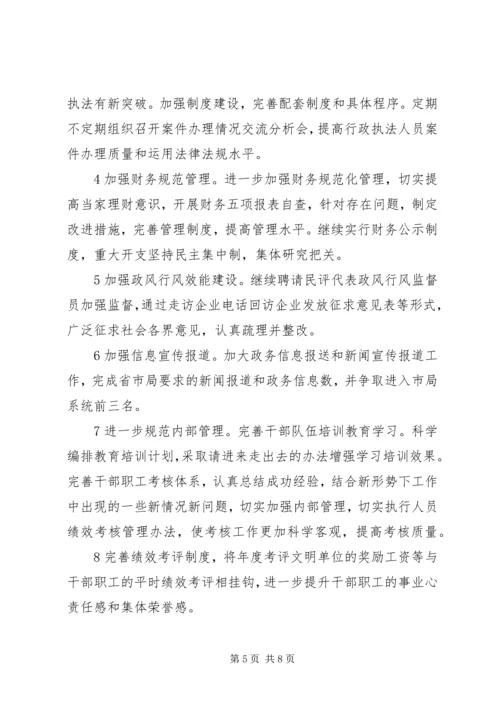 党支部理论学习心得.docx